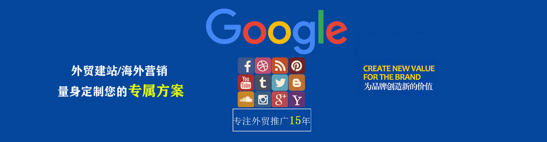 工农百度推广排名